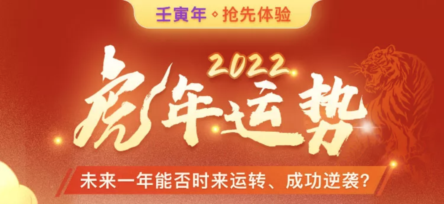 八字精批